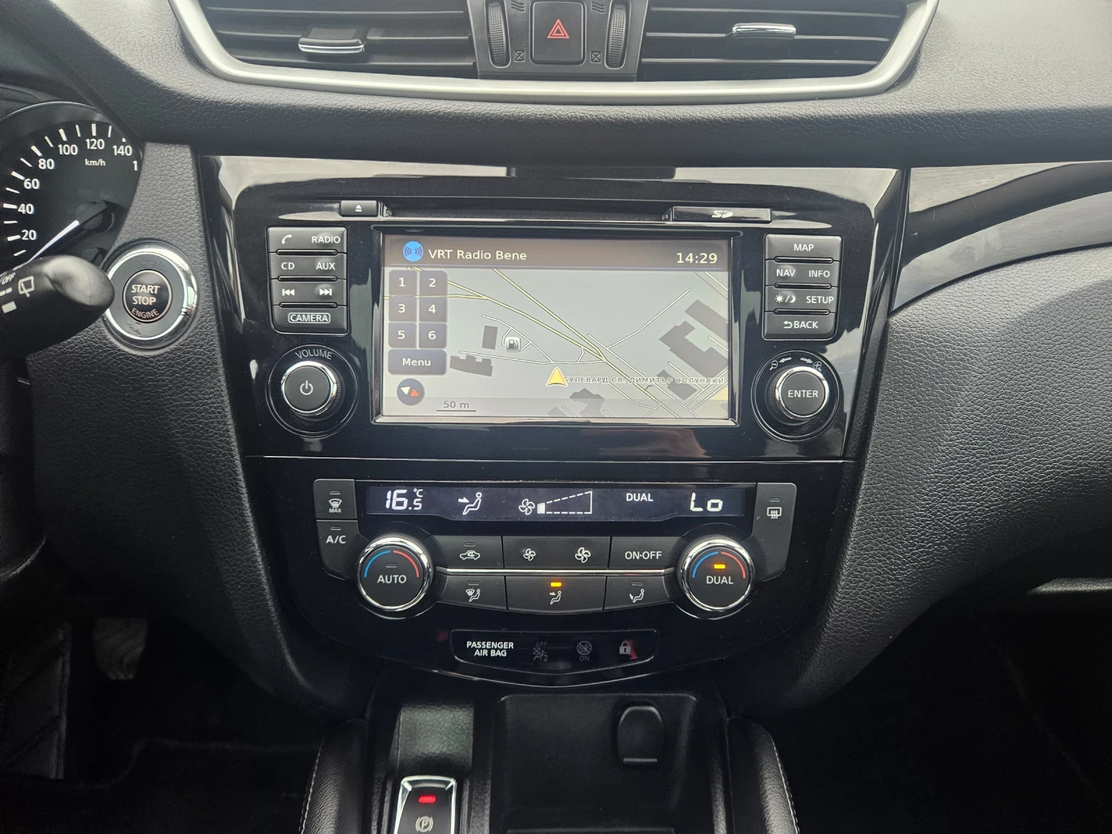 Nissan Qashqai 1.5TDCI | Mobile.bg   10