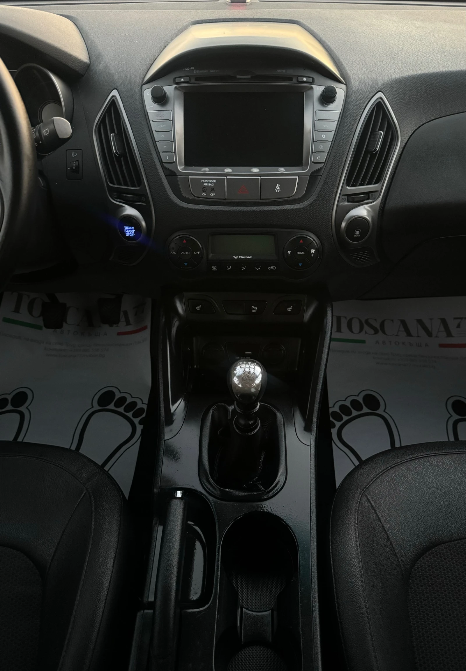 Hyundai IX35 * FACELIFT* ����* ����* ������* �������*  | Mobile.bg � ����������� 7