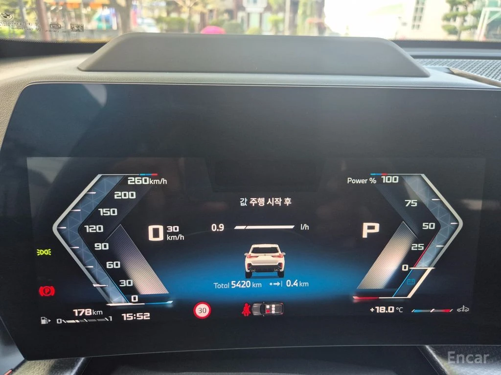 BMW X1 M35i* HARMON* KARDON* ХЕДЪП* 360КАМЕРА* , снимка 9 - Автомобили и джипове - 55848682