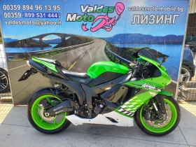 Kawasaki Ninja 636