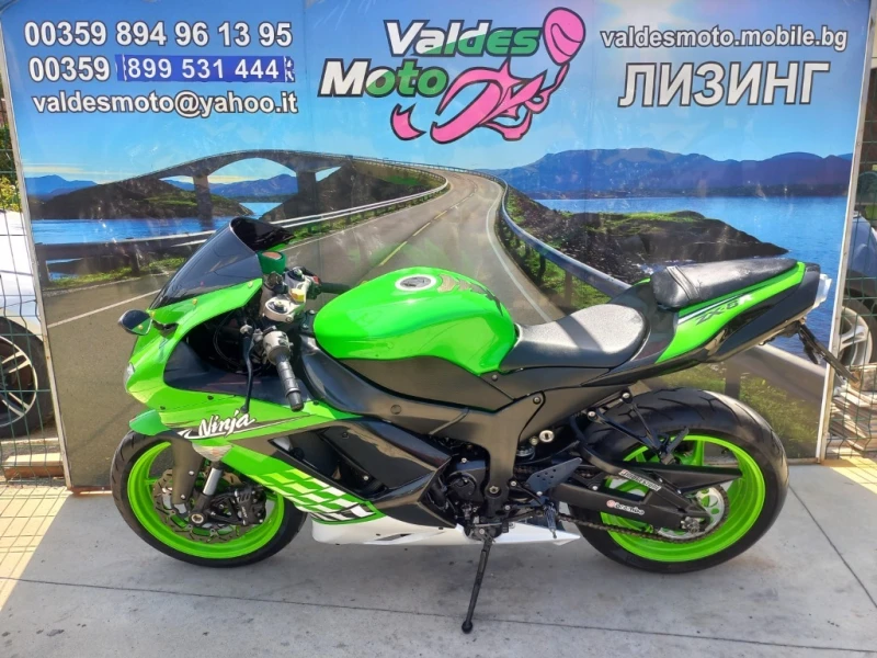 Kawasaki Ninja 636, снимка 2 - Мотоциклети и мототехника - 51149482