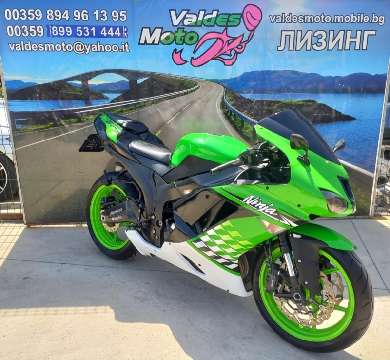 Kawasaki Ninja 636, снимка 3 - Мотоциклети и мототехника - 51149482