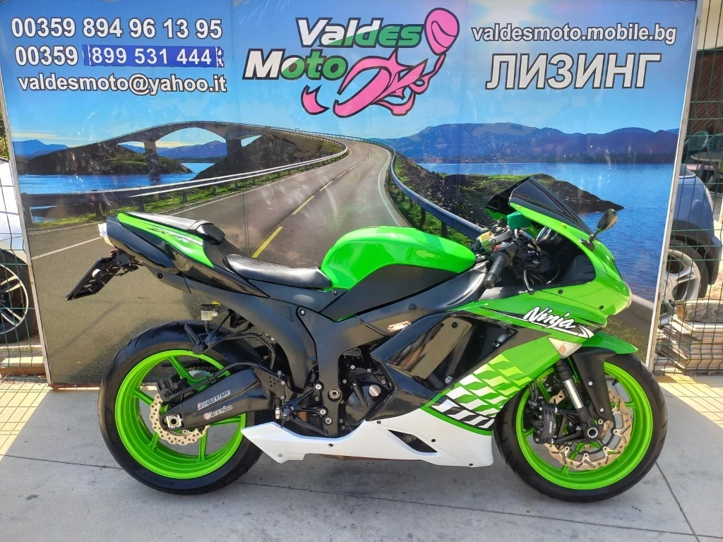 Kawasaki Ninja 636, снимка 1