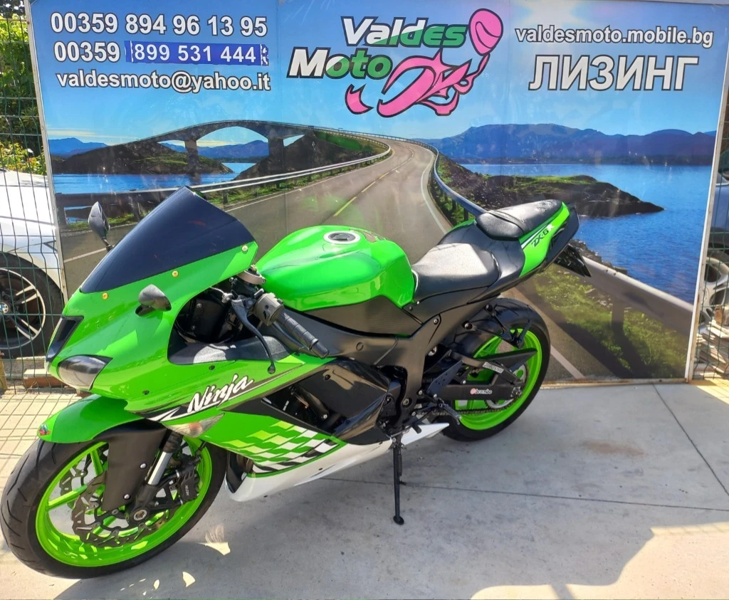 Kawasaki Ninja 636 - изображение 5