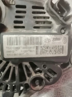 Динамо за Дачия дъстър , снимка 1