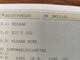 Nissan Note 1.2DIG-S* TEKNA* АВТОМАТИК* NAVI* CAMERA 360* EU5B, снимка 17