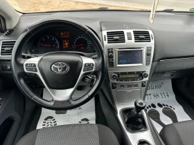 Обява за продажба на Toyota Avensis 2.0 d4d! Led! Xenon! Navigation! Камера!  ~11 999 лв. - изображение 9