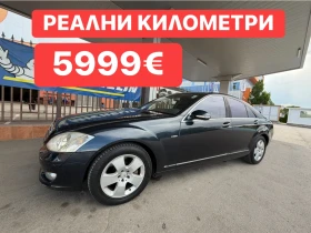����� �� �������� �� Mercedes-Benz S 350 FACELIFT* �����* LED* 