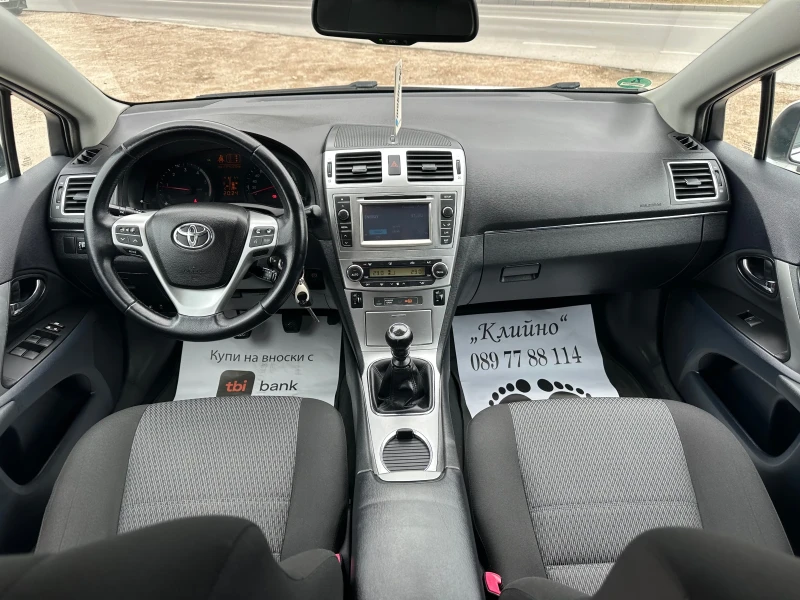 Toyota Avensis 2.0 d4d! Led! Xenon! Navigation! Камера! , снимка 9 - Автомобили и джипове - 51967160