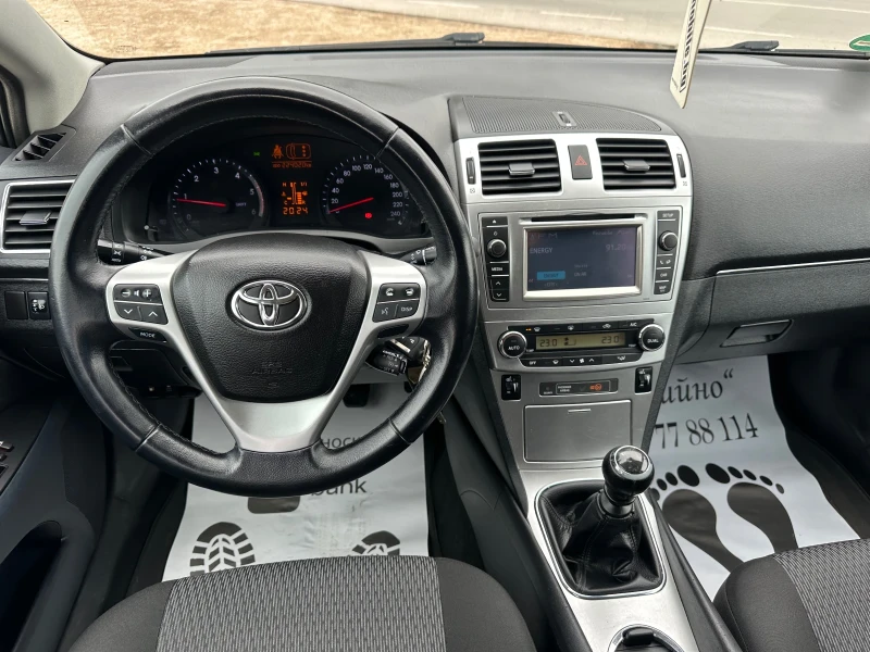 Toyota Avensis 2.0 d4d! Led! Xenon! Navigation! Камера! , снимка 10 - Автомобили и джипове - 51967160