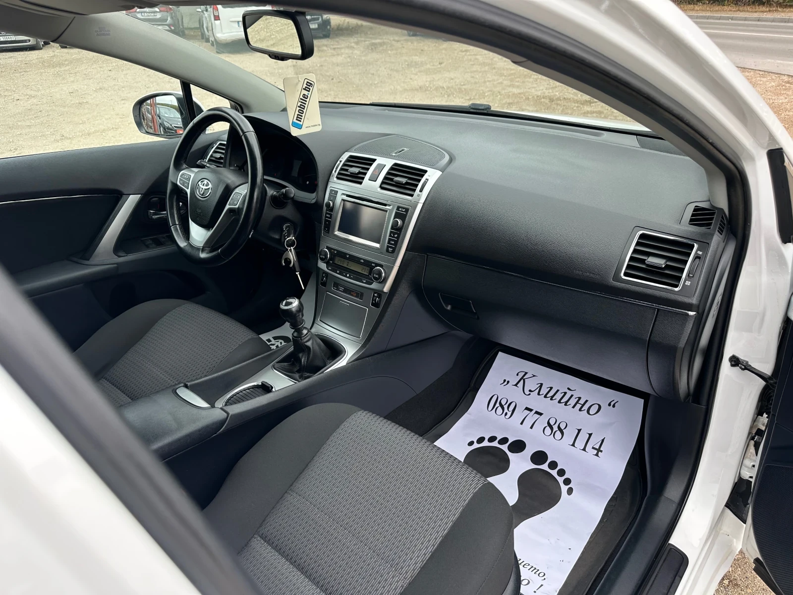 Toyota Avensis 2.0 d4d! Led! Xenon! Navigation! !  | Mobile.bg   12