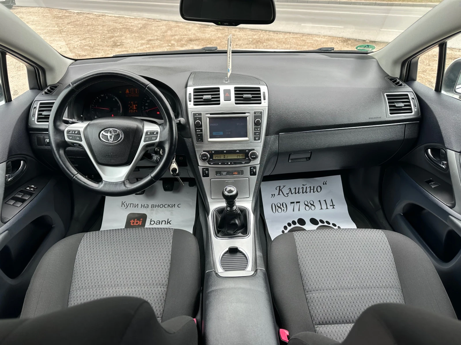 Toyota Avensis 2.0 d4d! Led! Xenon! Navigation! Камера!  - изображение 9