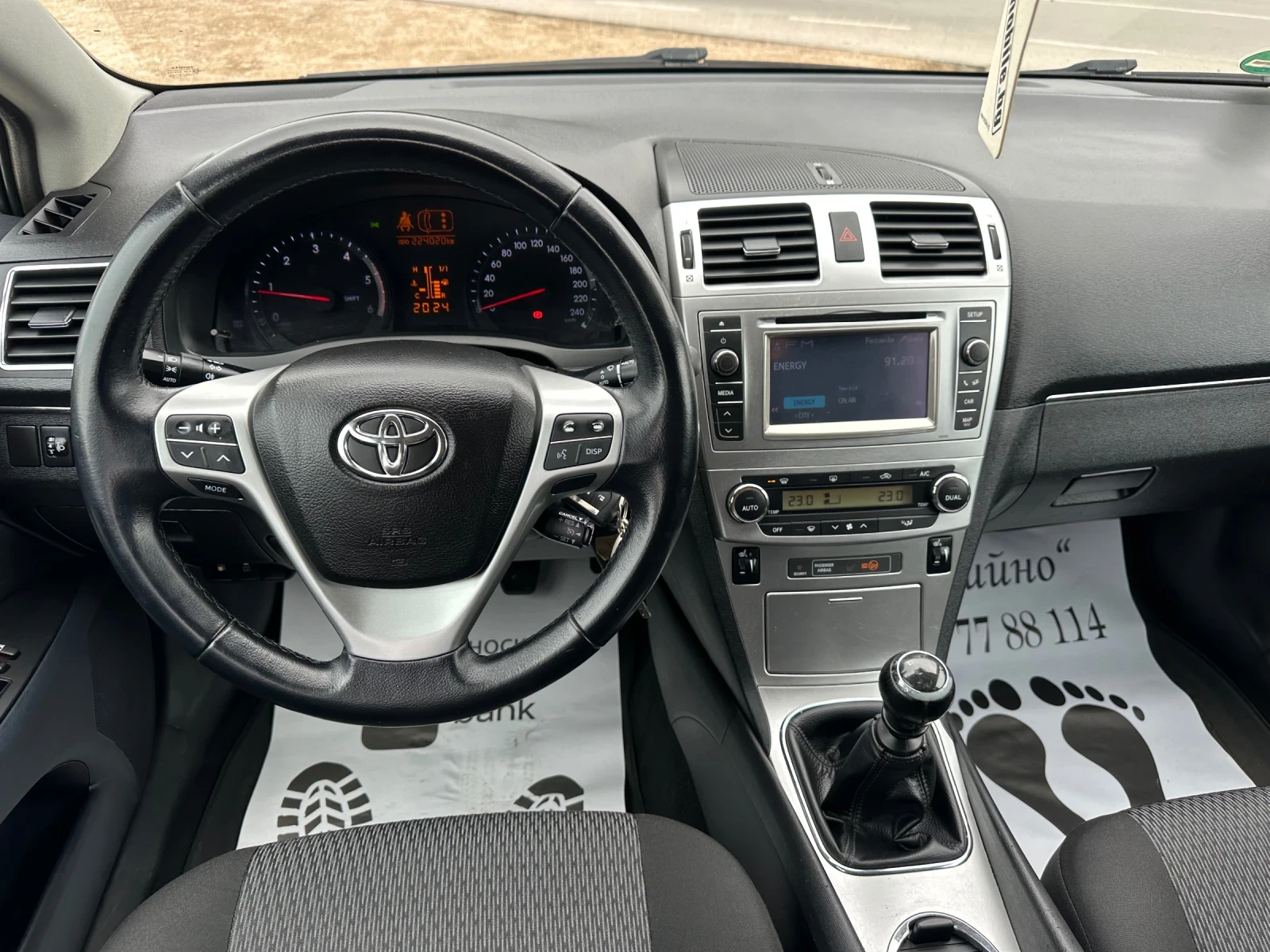 Toyota Avensis 2.0 d4d! Led! Xenon! Navigation! Камера!  - изображение 10