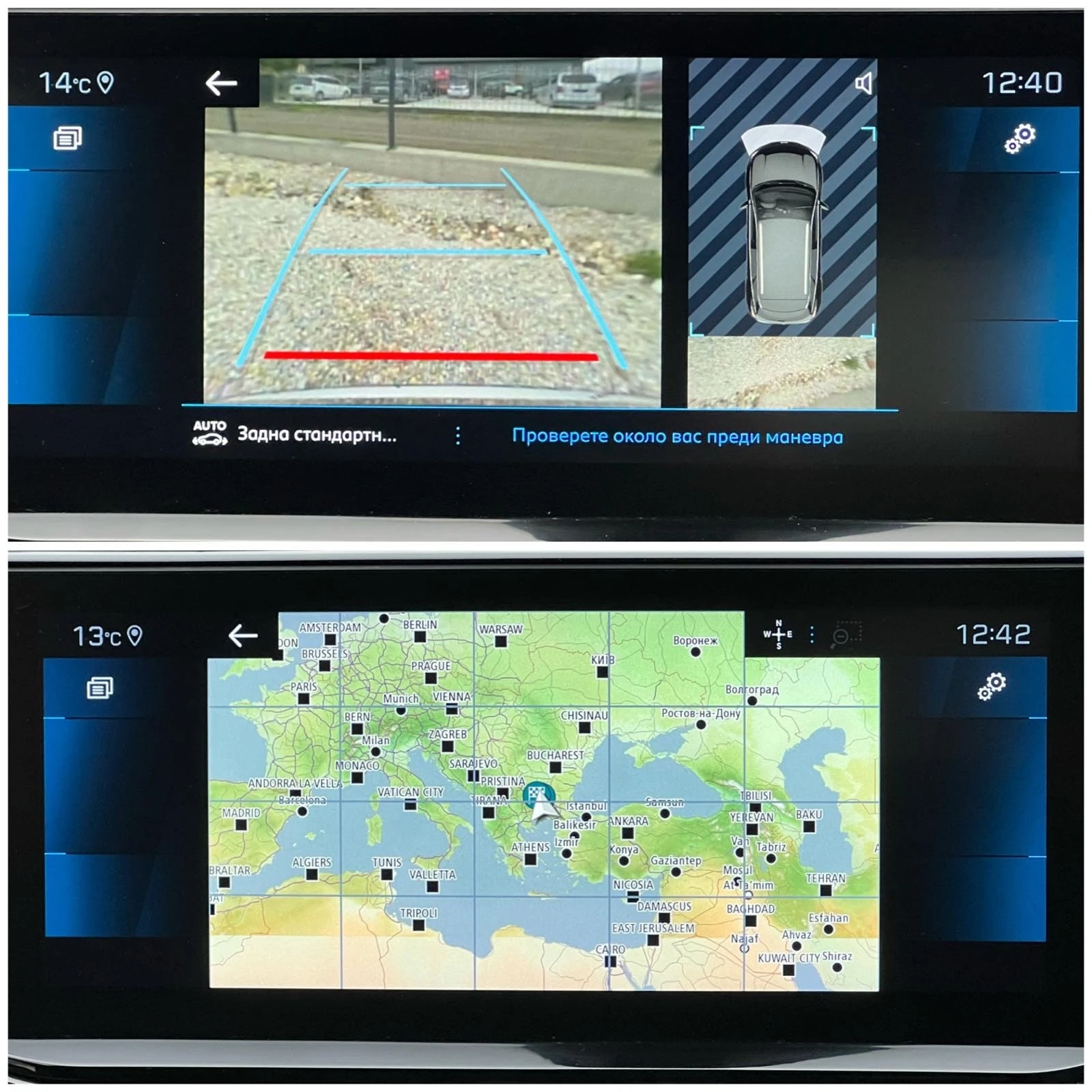 Peugeot 3008 1.5 BlueHDI 130ch S&S * ALLURE PACK * EAT8 | Mobile.bg   13