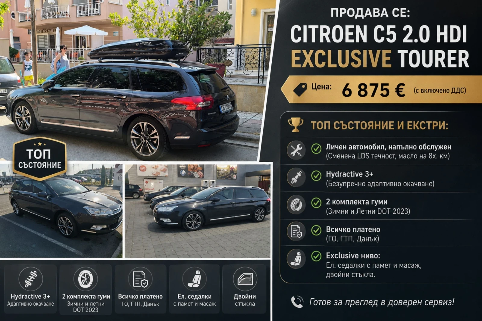 Citroen C5 EXCLUSIVE Tourer