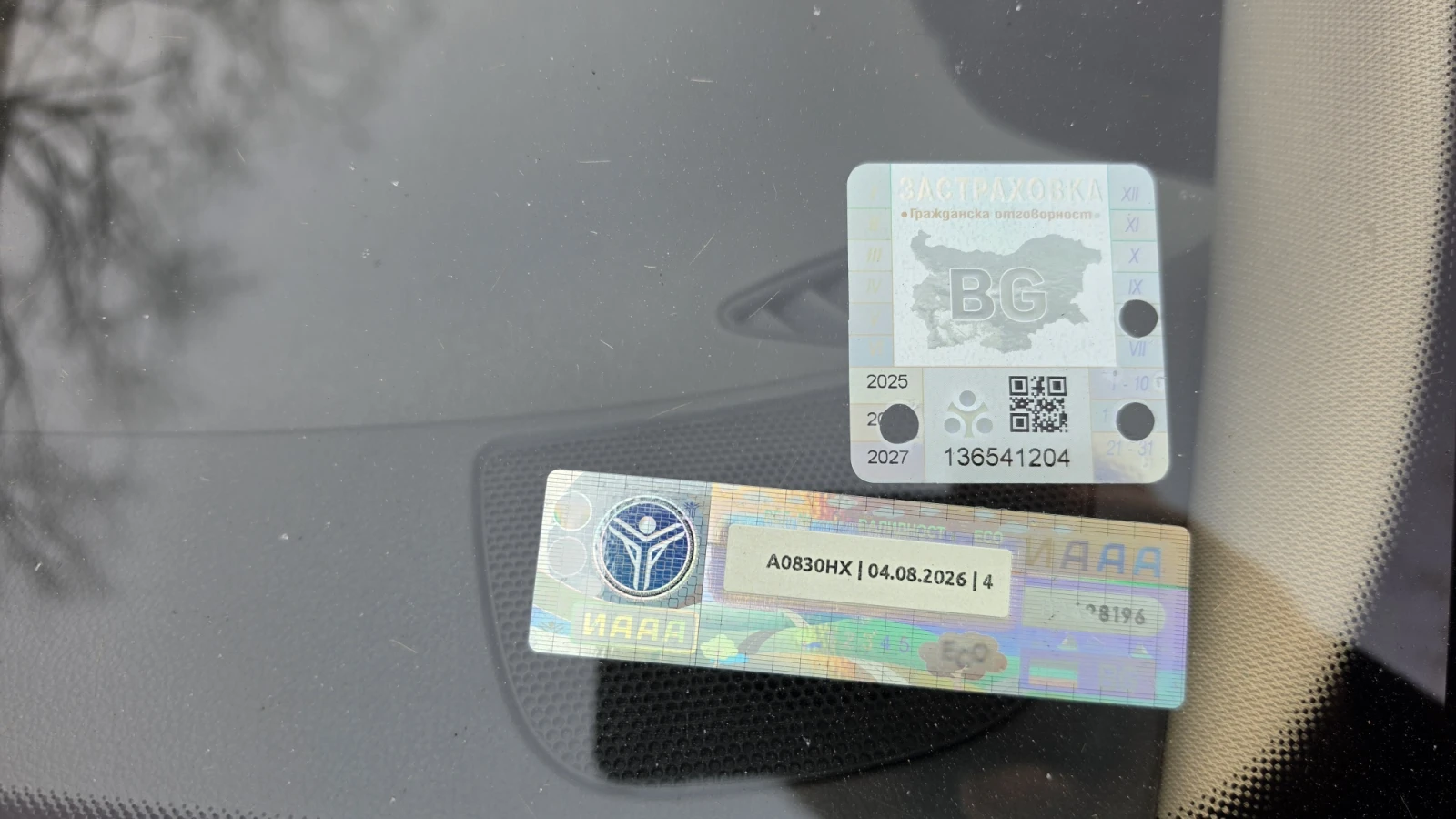 Audi A6 3.0tdi quattro, снимка 12 - Автомобили и джипове - 54153862