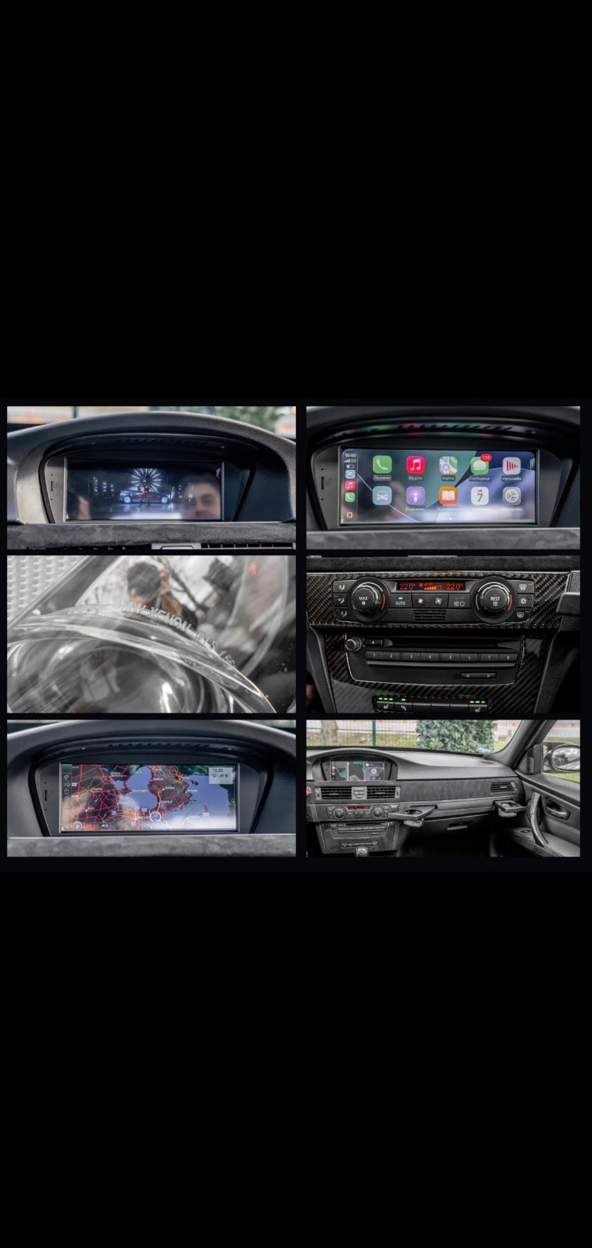 BMW 330 d M57 / М пакет / Logic7 / Carplay / Keyless / CiC, снимка 13 - Автомобили и джипове - 54170880