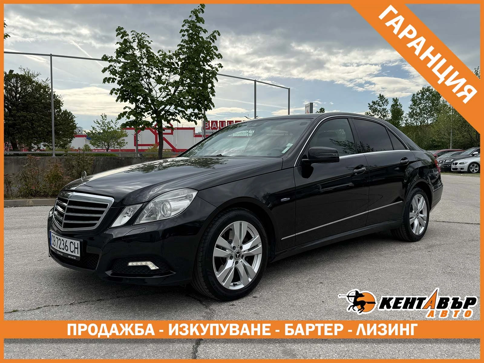 Mercedes-Benz E 350 Седан/Кожа/Нави