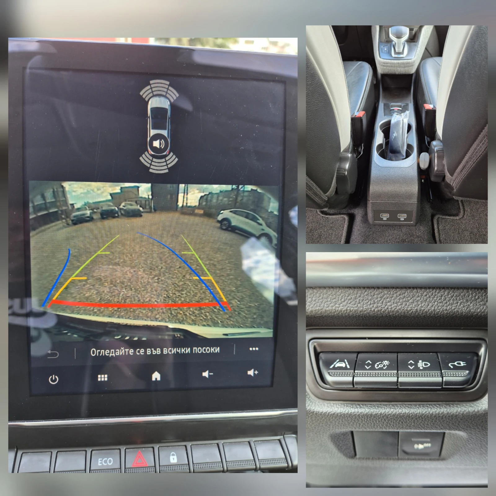 Renault Zoe R-135-INTENS-CCS PORT-TERMOPOMPA, снимка 13 - Автомобили и джипове - 54245924