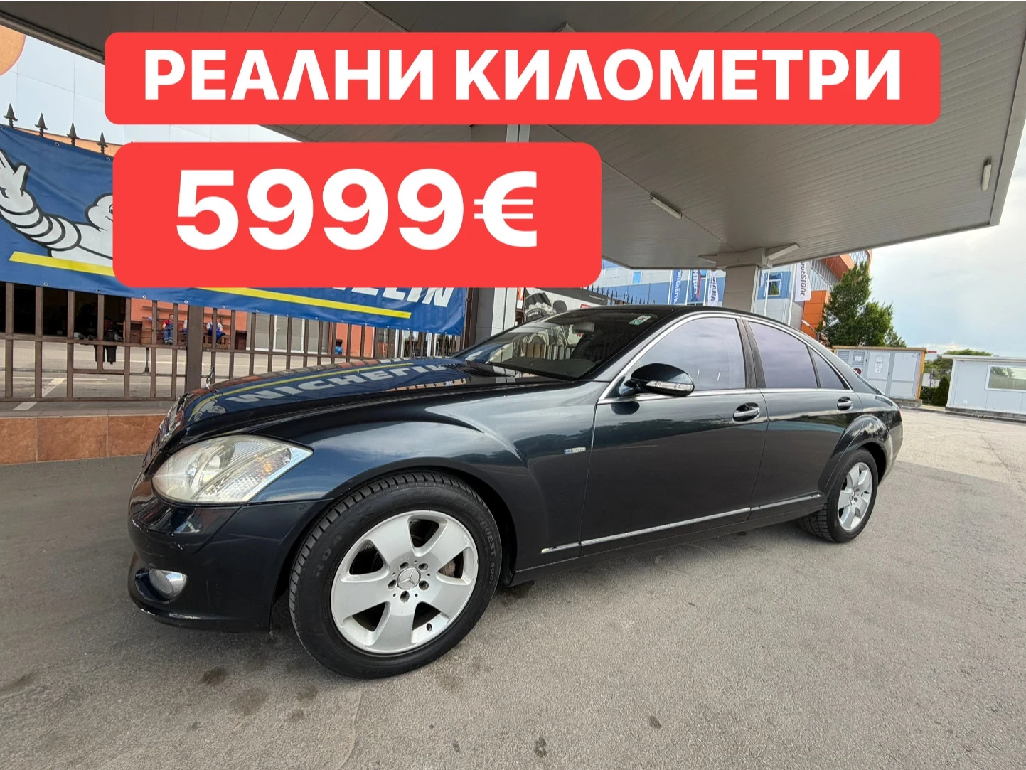 Mercedes-Benz S 350 FACELIFT* Вакум* LED* 