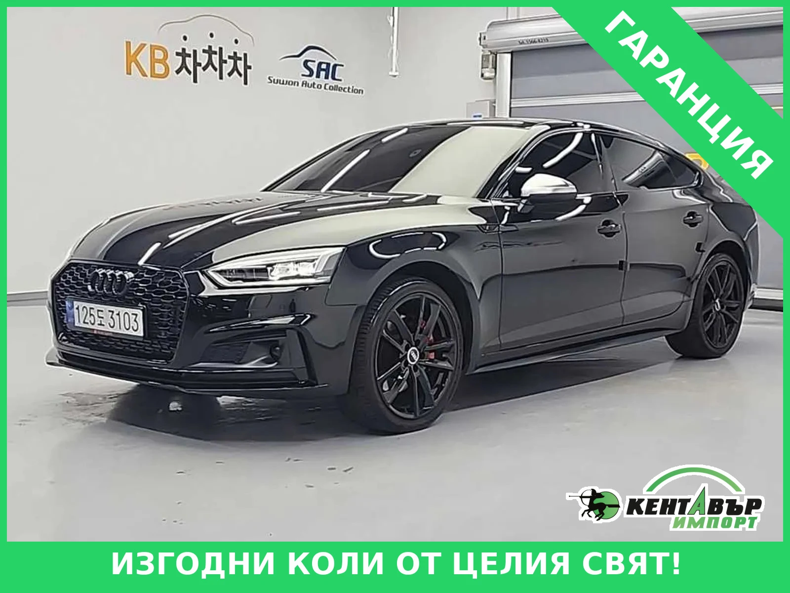 Audi A5 LIMOUSINE* FULL EXTRAS* 40000KM!!!!