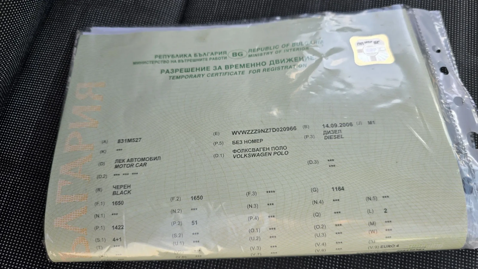 VW Polo 1.2tdi 70 к.с климатик , снимка 13 - Автомобили и джипове - 54939112
