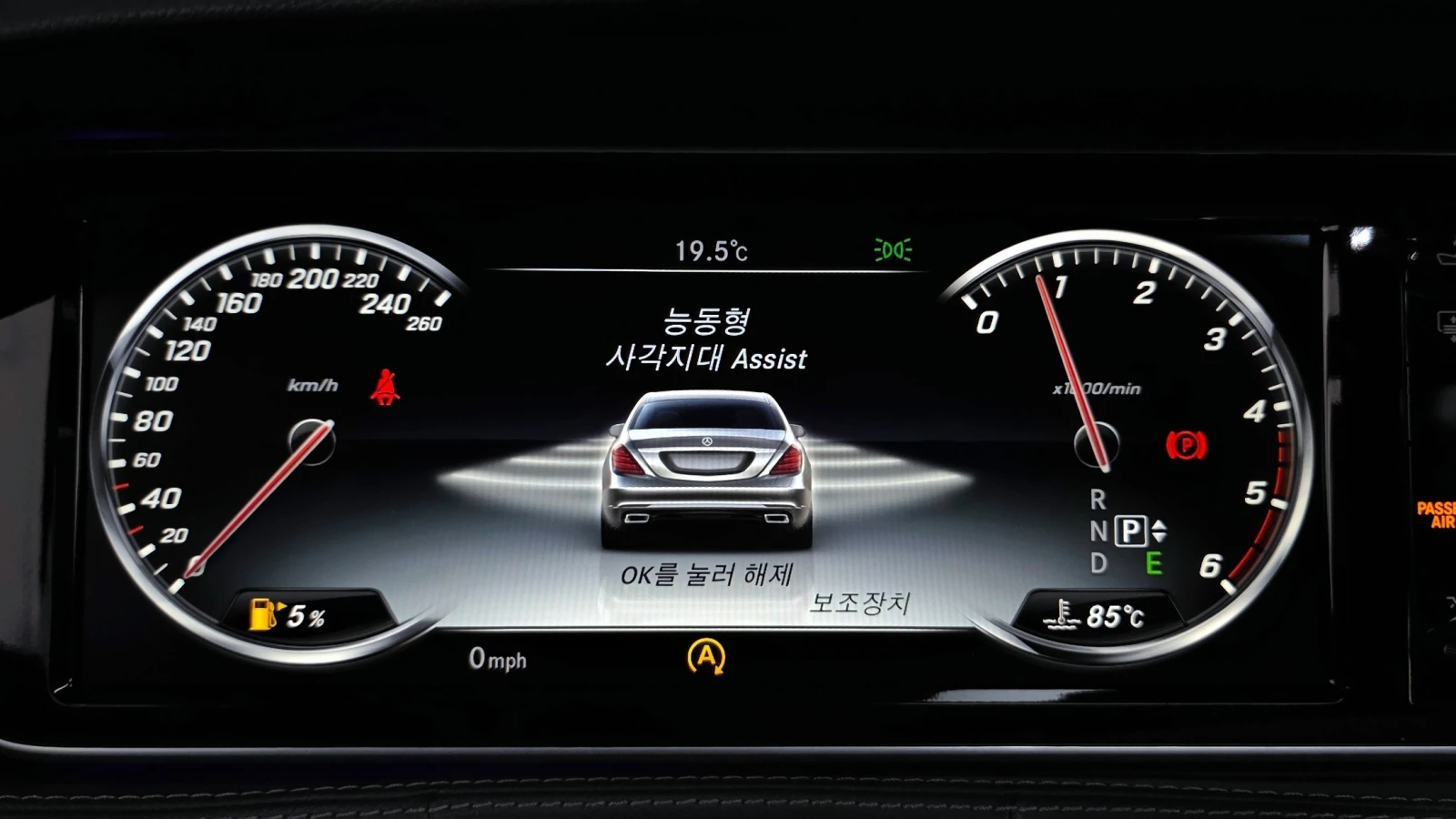 Mercedes-Benz S 350 D* BlueTEC* Pano* AMG Line, снимка 7 - Автомобили и джипове - 55251558