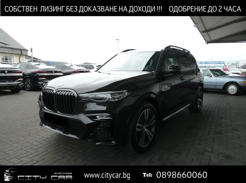 BMW X7 40d/ xDrive/ M-SPORT/ PANO/ HEAD UP/ CAMERA/ , снимка 1 - Автомобили и джипове - 47355262