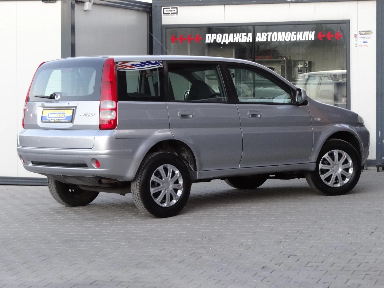 Honda Hr-v 1.6i-105k.c. / 4 X 4 / Климатик / - изображение 5