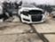 Обява за продажба на Audi Q7 3.0 tdi на части ~11 лв. - изображение 8