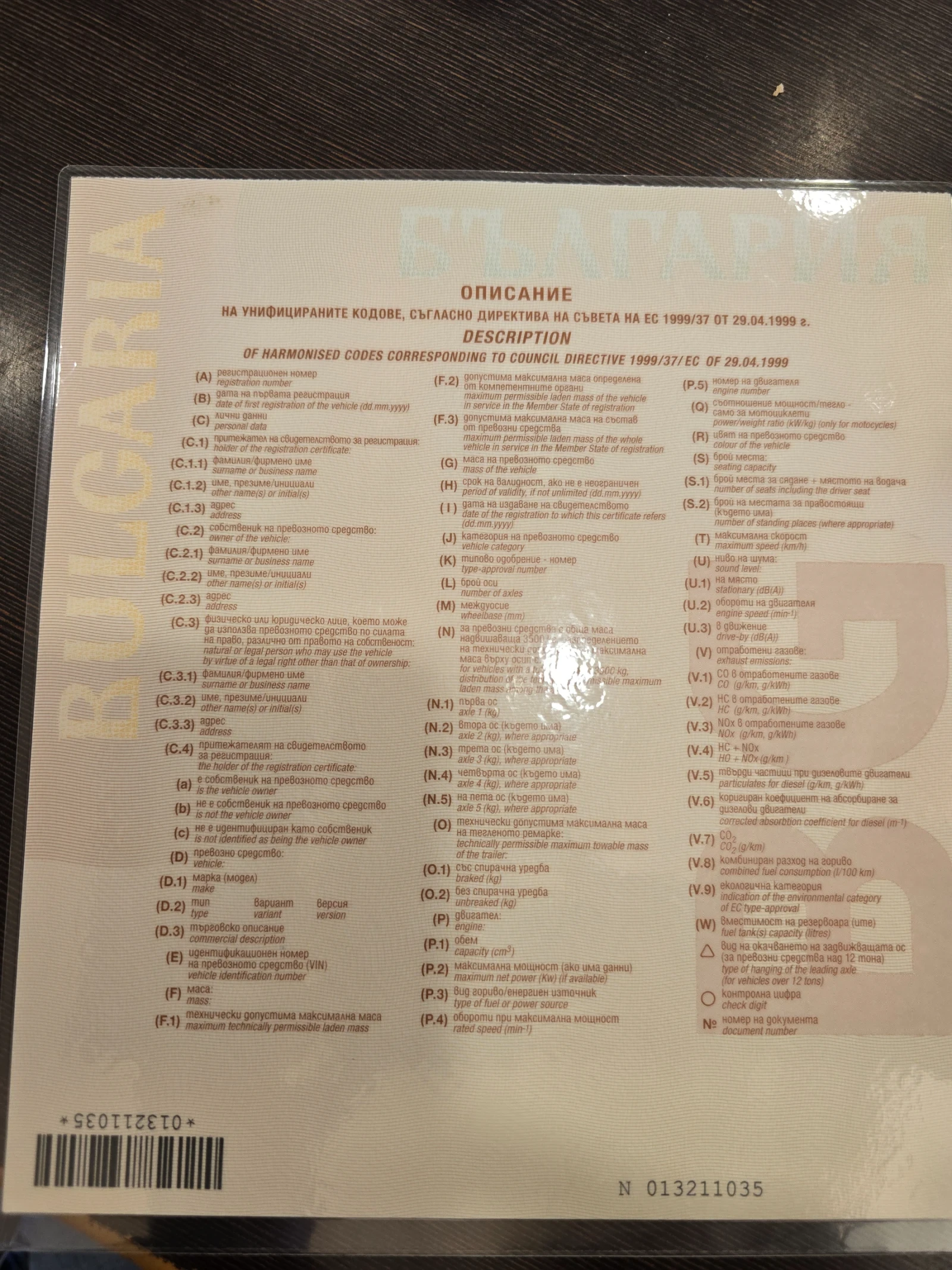 Piaggio Beverly | Mobile.bg � ����������� 8