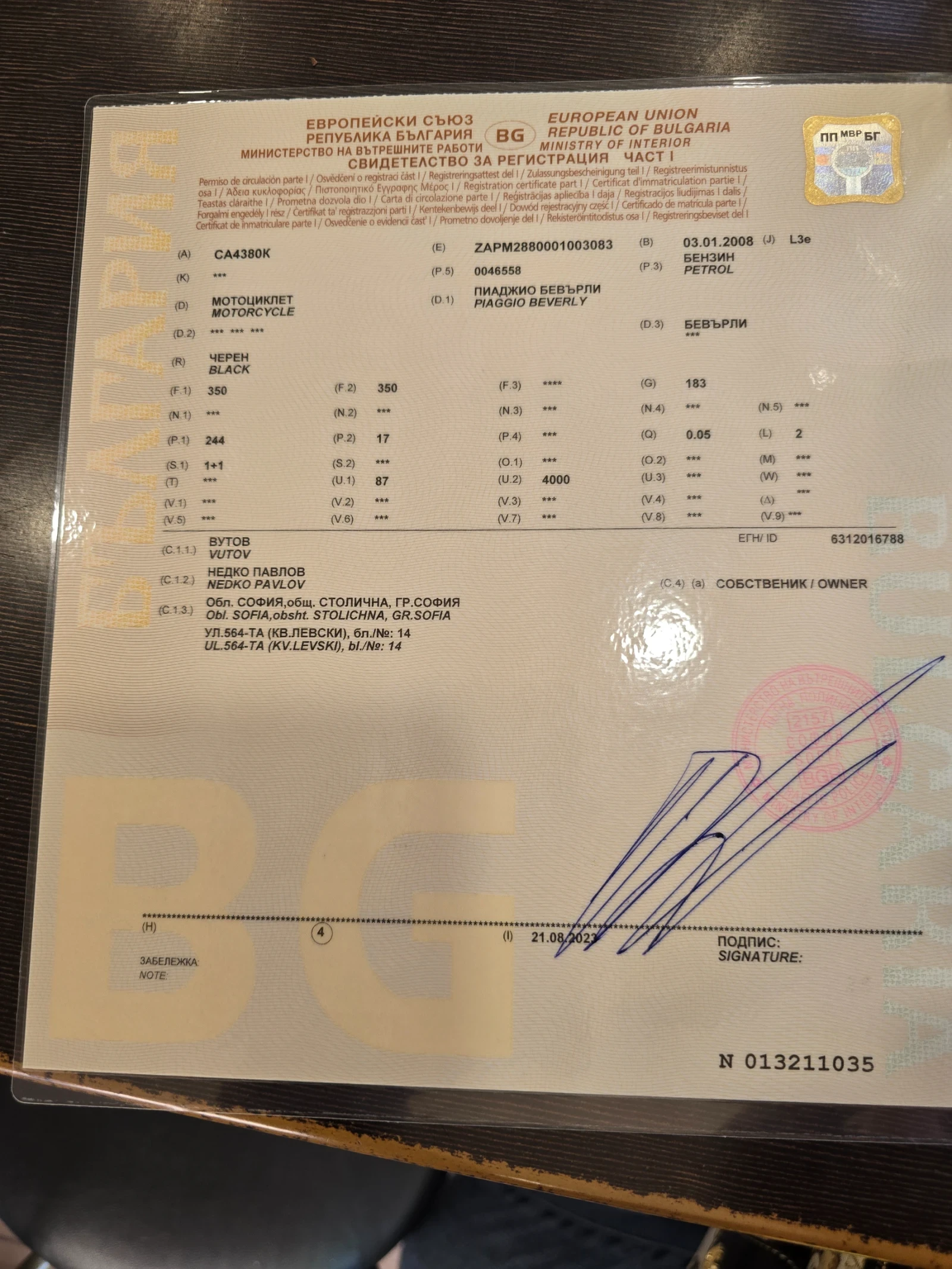 Piaggio Beverly | Mobile.bg � ����������� 10