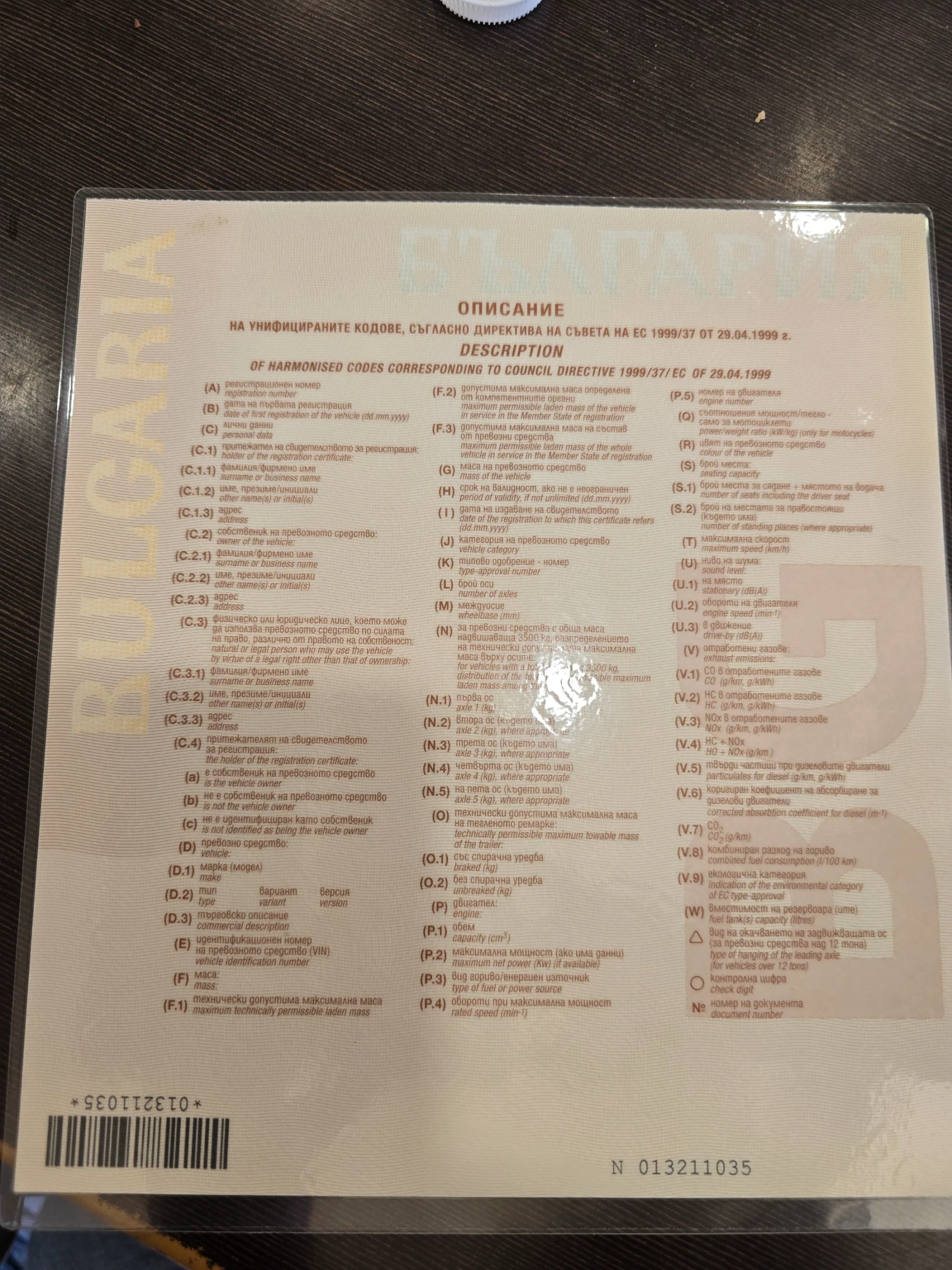 Piaggio Beverly | Mobile.bg � ����������� 9