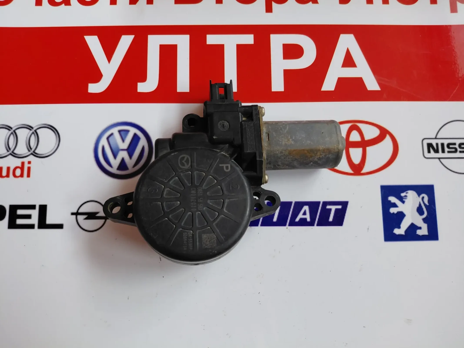 CM012030 GA-558RP ������� �� ������ / ����� ����� MAZDA 6, CX5 D6515858X | Mobile.bg � ����������� 1