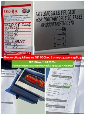 Peugeot 208 1.4i + ГАЗ-фабрична НАВИГАЦИЯ* АВТОПИЛОТ, снимка 16