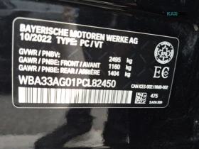 BMW 530E ADAPTIVE LED* ПАМЕТ* ПОДГРЕВ* ПАНО* КАМЕРА, снимка 16