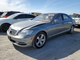 Mercedes-Benz S 550 Long* 4matic* става на газ* FULL* Лизинг, снимка 1