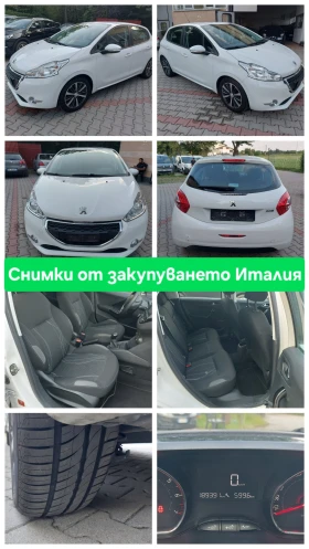 Peugeot 208 1.4i + ГАЗ-фабрична НАВИГАЦИЯ* АВТОПИЛОТ - 12777 лв. / 6532.78 € - 48121968 17