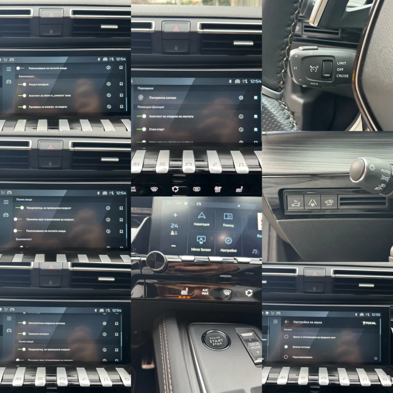 Peugeot 508 GT line * NIGHT VISION* FOCAL* 360 КАМ* KEYLESS* , снимка 15 - Автомобили и джипове - 52536030