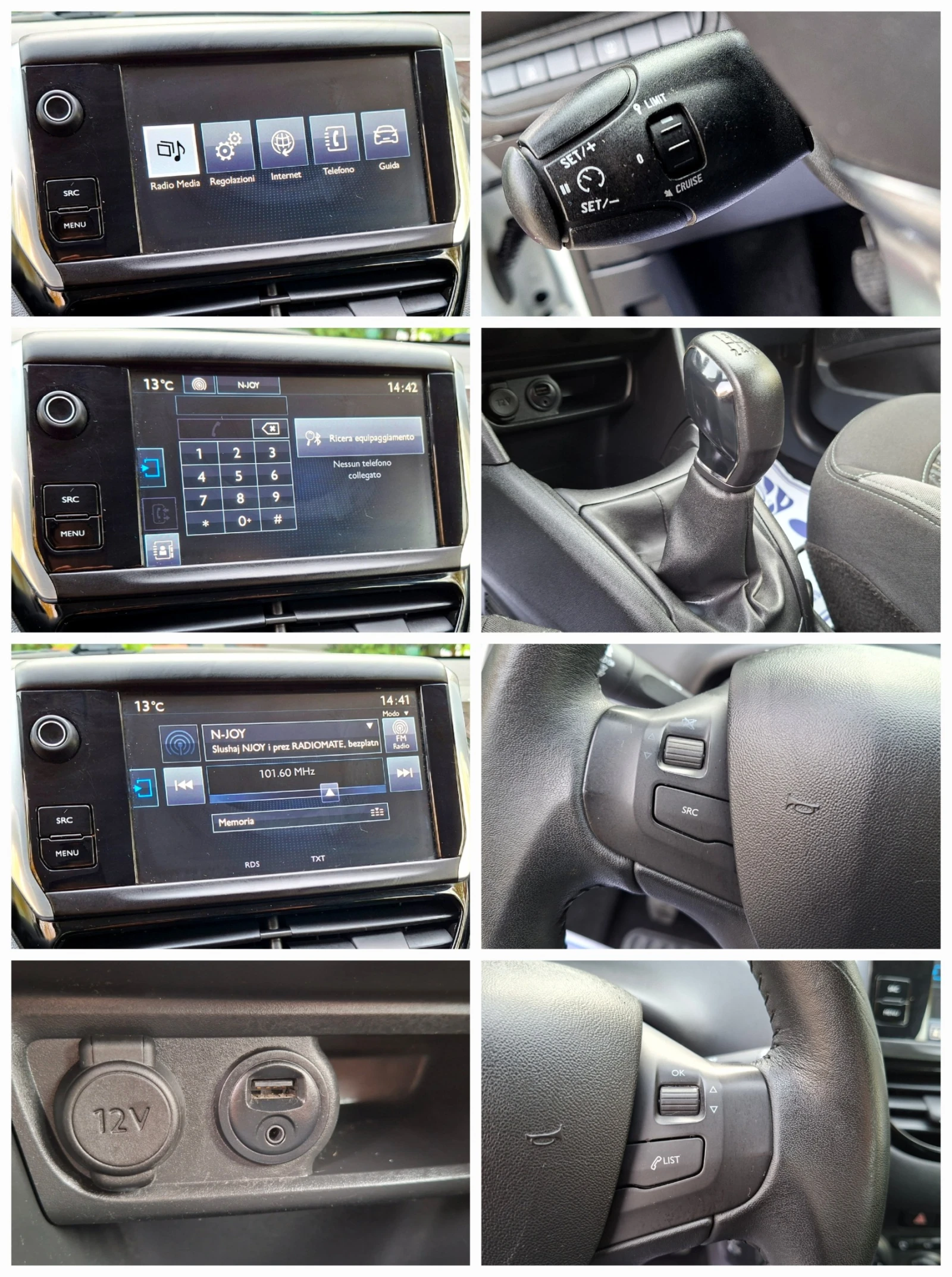 Peugeot 208 1.4i + - *  | Mobile.bg   12