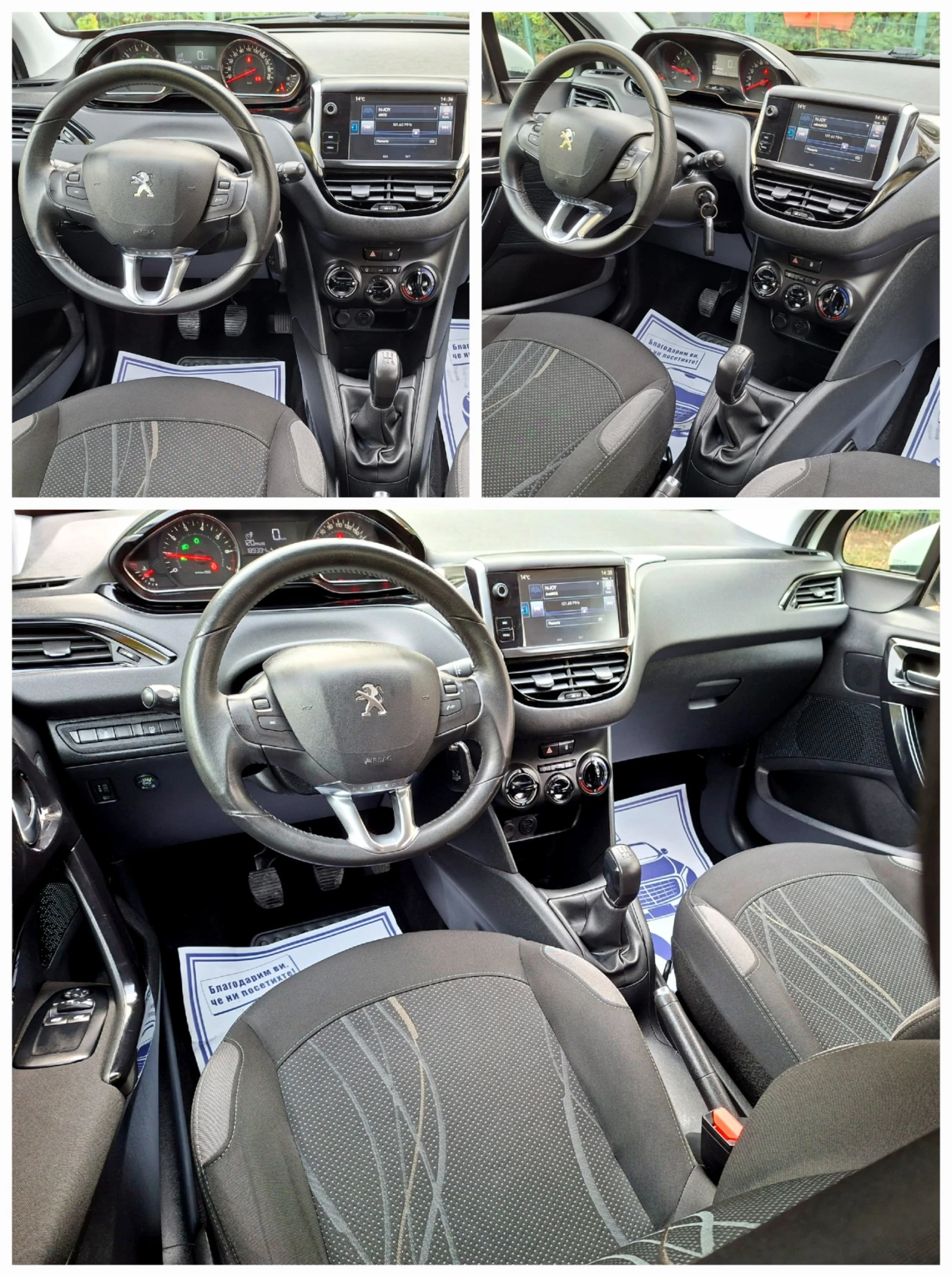 Peugeot 208 1.4i + - *  | Mobile.bg   11