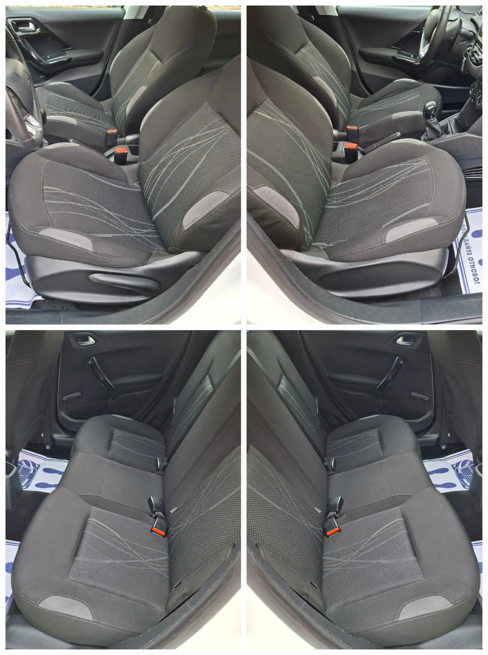 Peugeot 208 1.4i + ГАЗ-фабрична НАВИГАЦИЯ* АВТОПИЛОТ - изображение 10