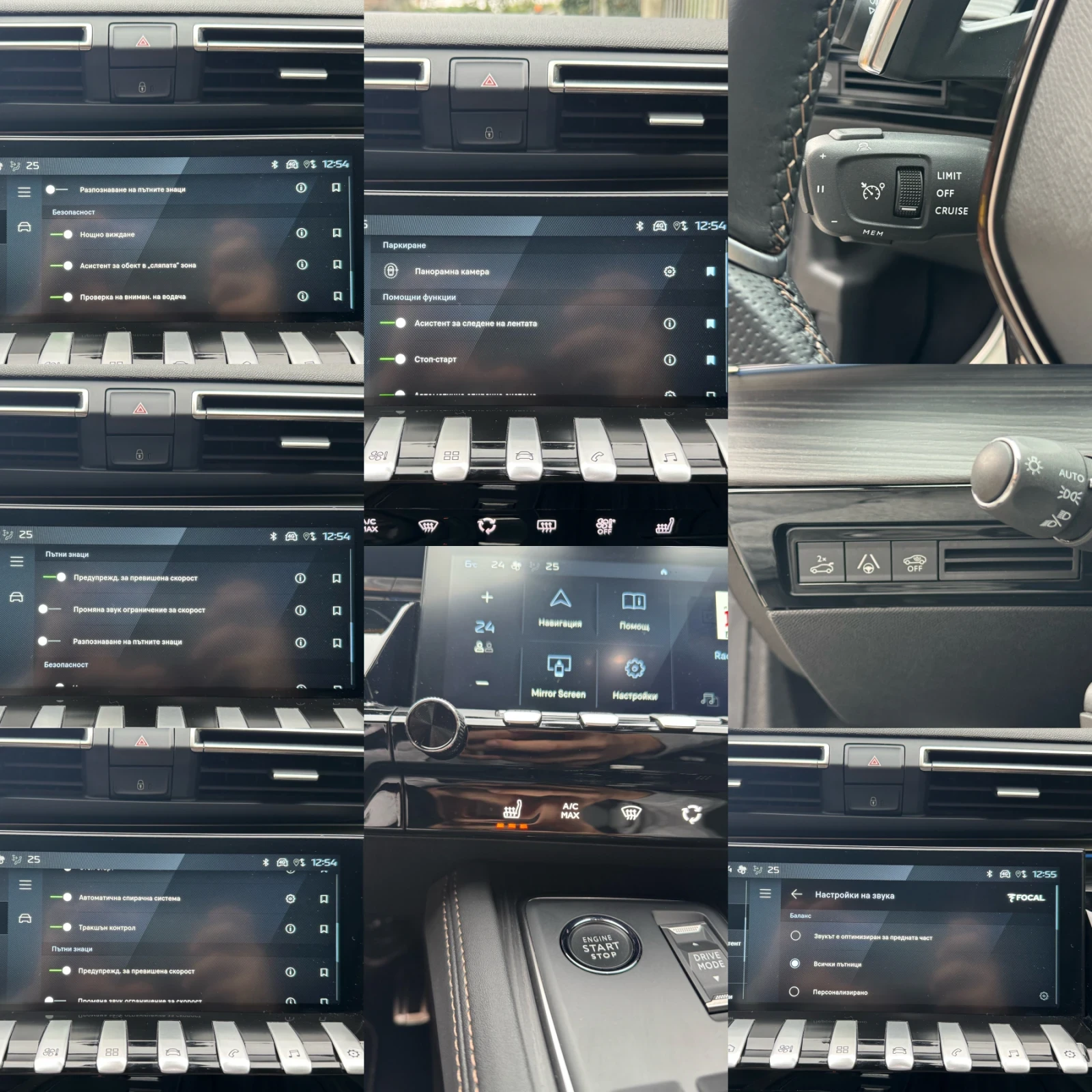 Peugeot 508 GT line * NIGHT VISION* FOCAL* 360 * KEYLESS*  | Mobile.bg   15