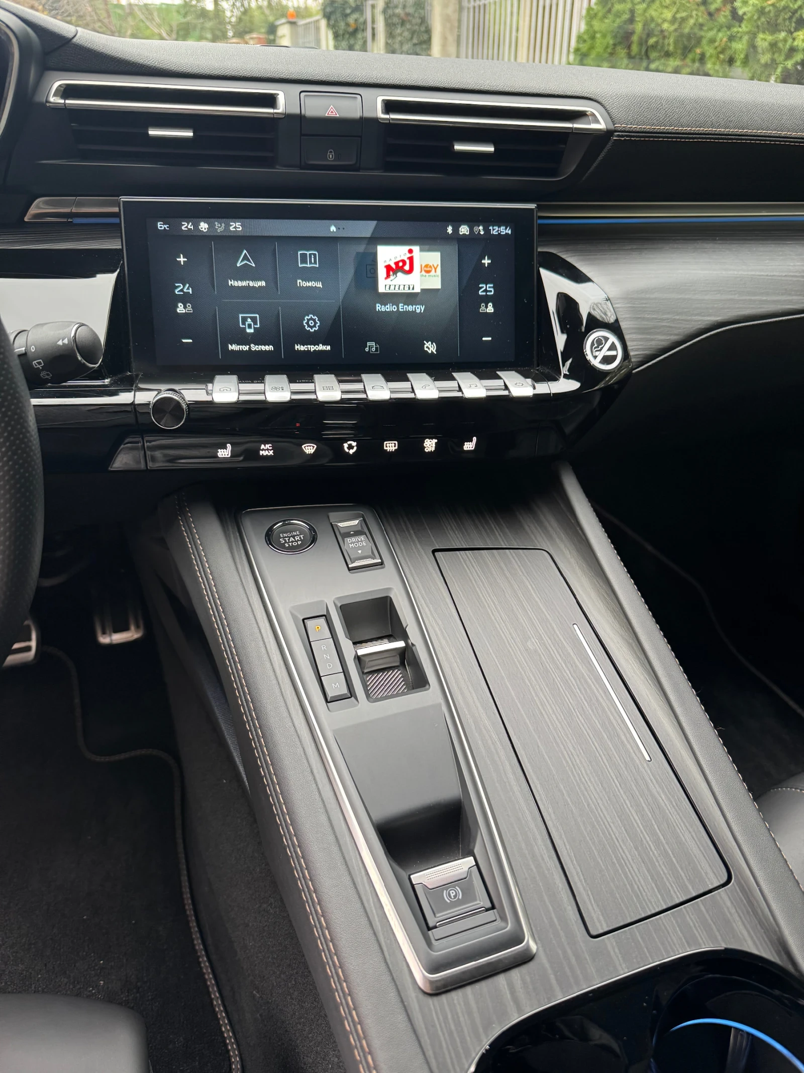 Peugeot 508 GT line * NIGHT VISION* FOCAL* 360 * KEYLESS*  | Mobile.bg   12