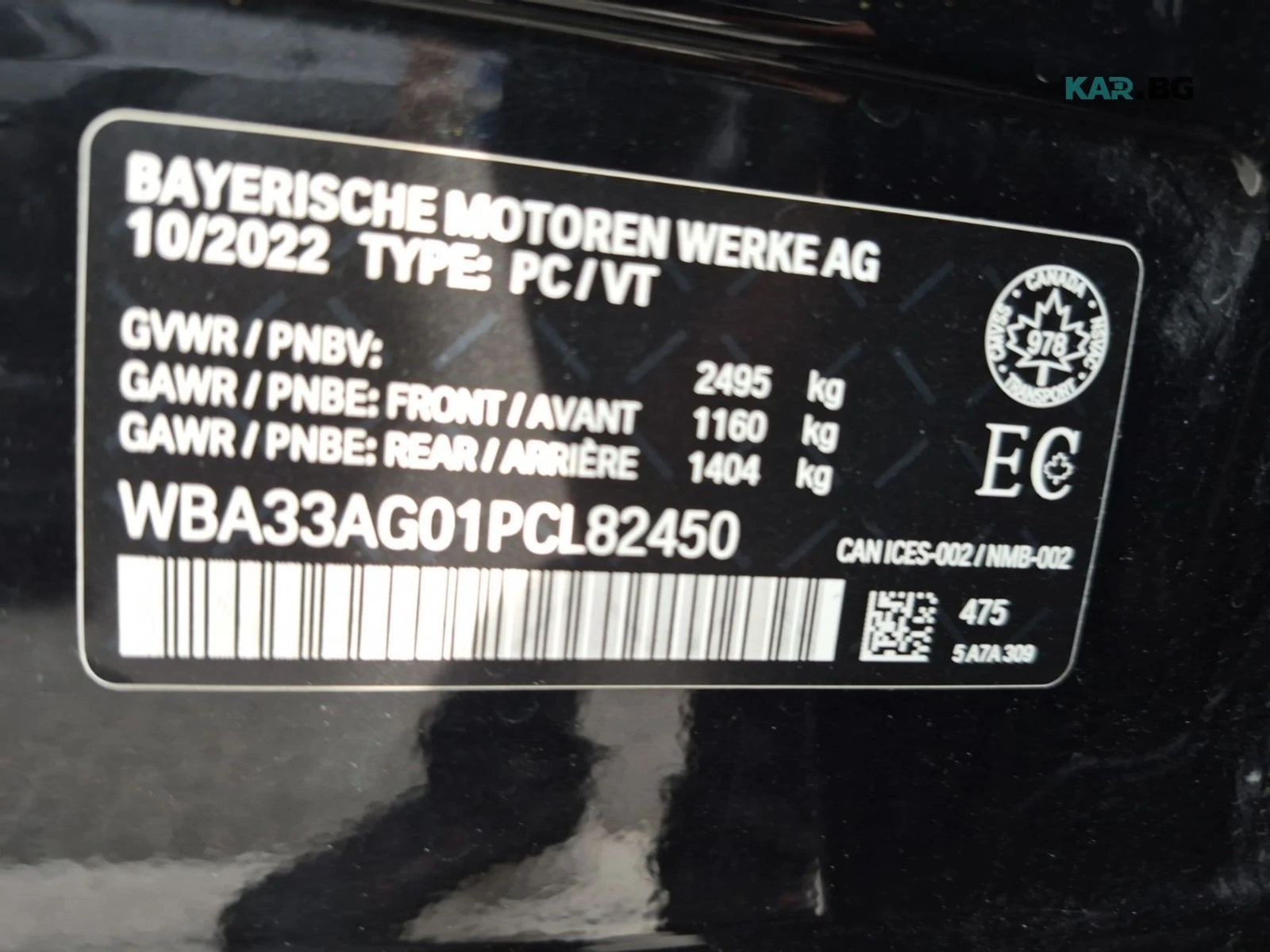 BMW 530E ADAPTIVE LED* ПАМЕТ* ПОДГРЕВ* ПАНО* КАМЕРА, снимка 16 - Автомобили и джипове - 56295370