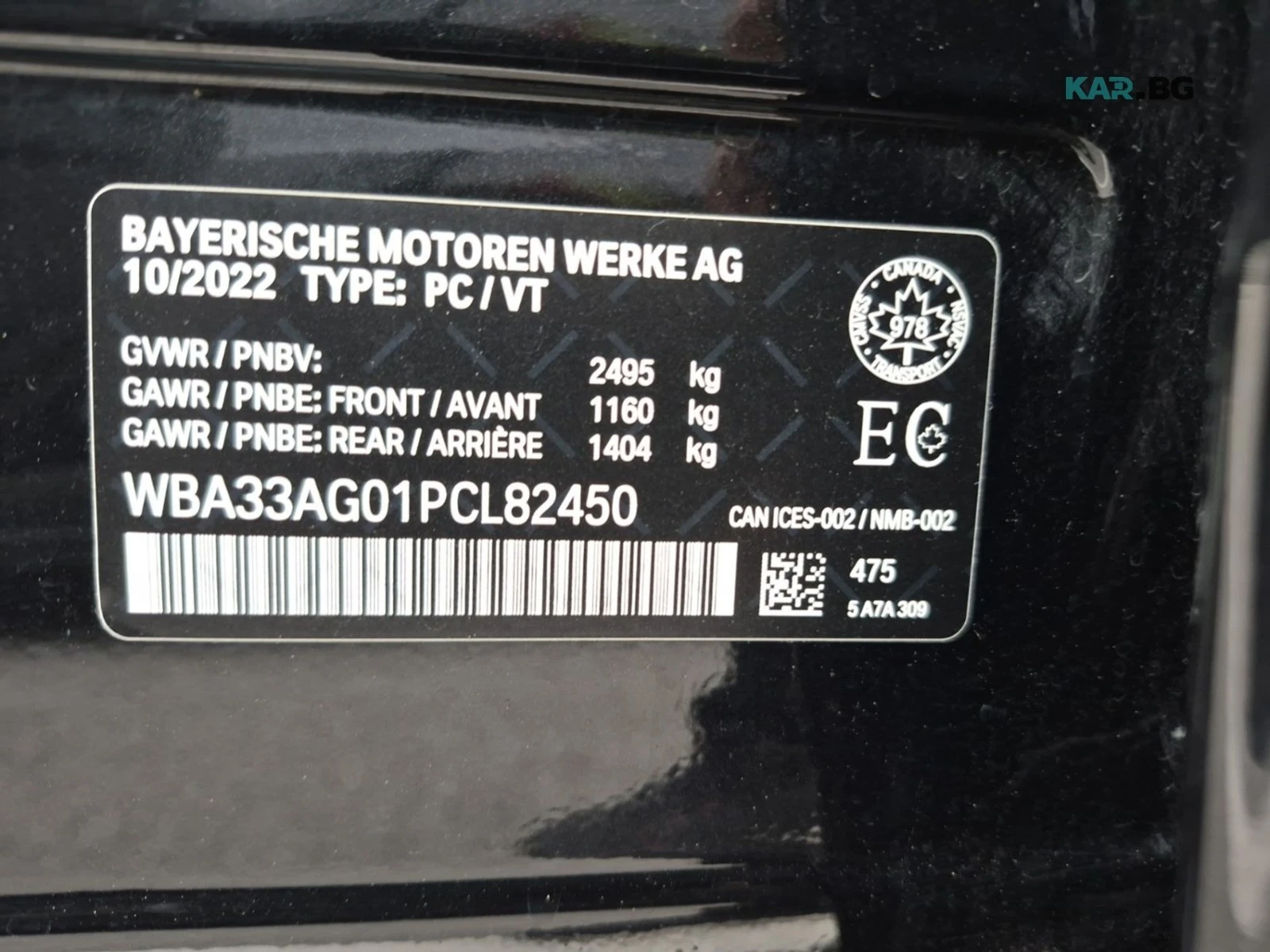 BMW 530E ADAPTIVE LED* ПАМЕТ* ПОДГРЕВ* ПАНО* КАМЕРА, снимка 17 - Автомобили и джипове - 56295370