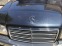 Обява за продажба на Mercedes-Benz C 250 C250 ~2 390 лв. - изображение 1