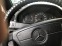 Обява за продажба на Mercedes-Benz C 250 C250 ~2 390 лв. - изображение 6