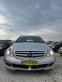 Обява за продажба на Mercedes-Benz R 320 CDi 4Matic ~10 999 лв. - изображение 1