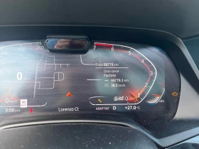 BMW X5 * xDrive50i * АВТОКРЕДИТ БЕЗ ПЪРВОНАЧАЛНА ВНОСКА* , снимка 14